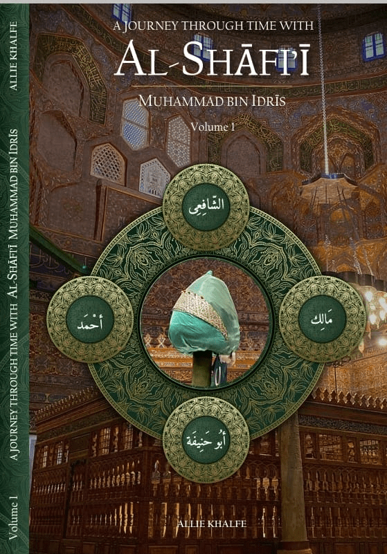 a journey through time with al-shafii volume one shaykh allie khalfe